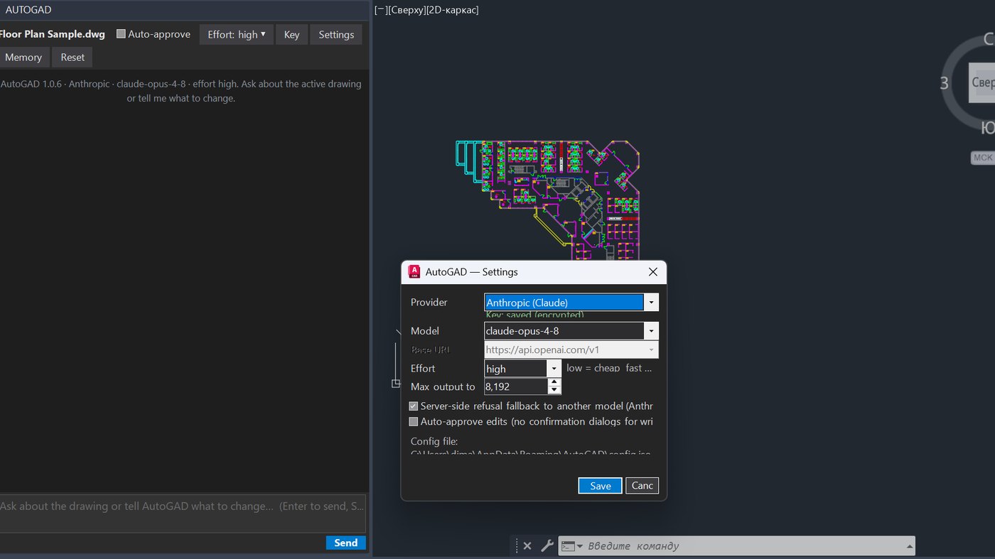 AutoGAD: Claude inside AutoCAD